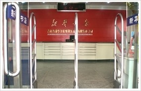 SJX-L吉林省九臺(tái)市新華書店